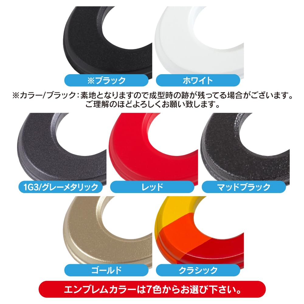 English　CDテキストセット Amazon.co.jp: Nexus Japan Toyota Emblem Alphabet Front